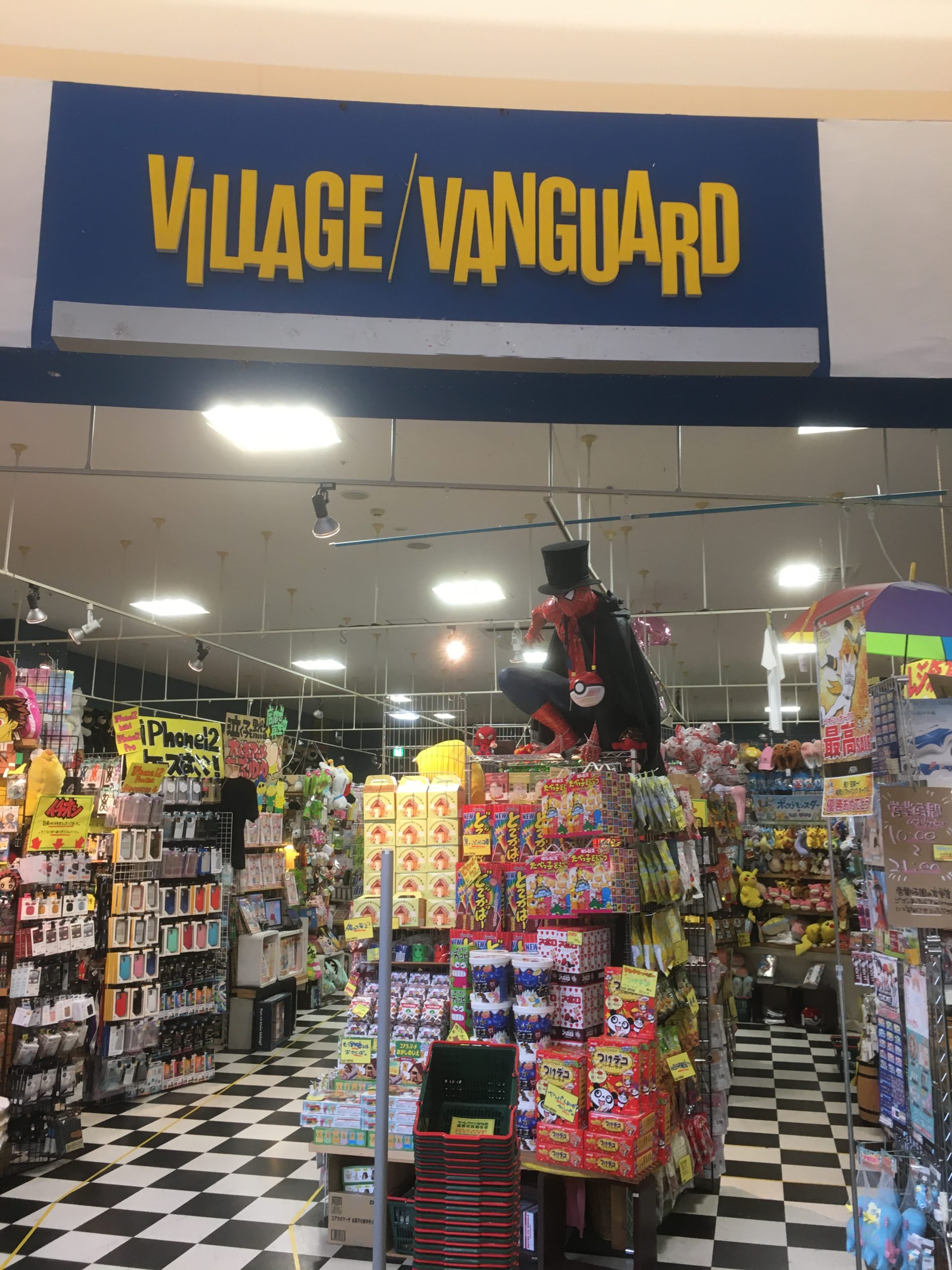 アウトレット通販 36000円分 ヴィレッジヴァンガード Village Vanguard